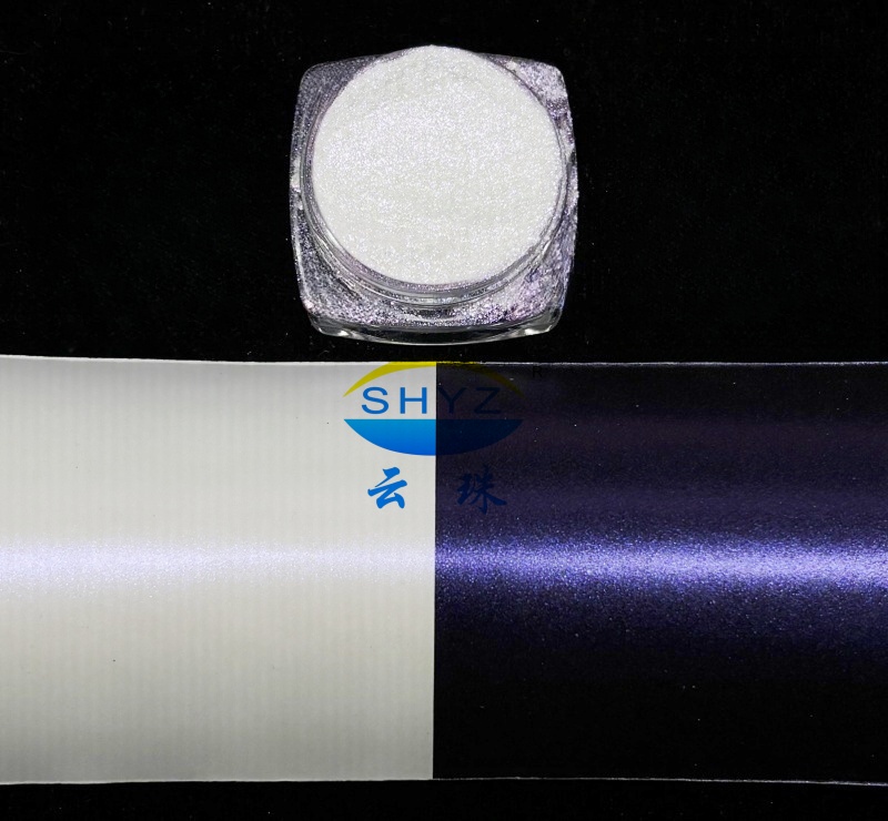 YZ2246 璀灿紫红