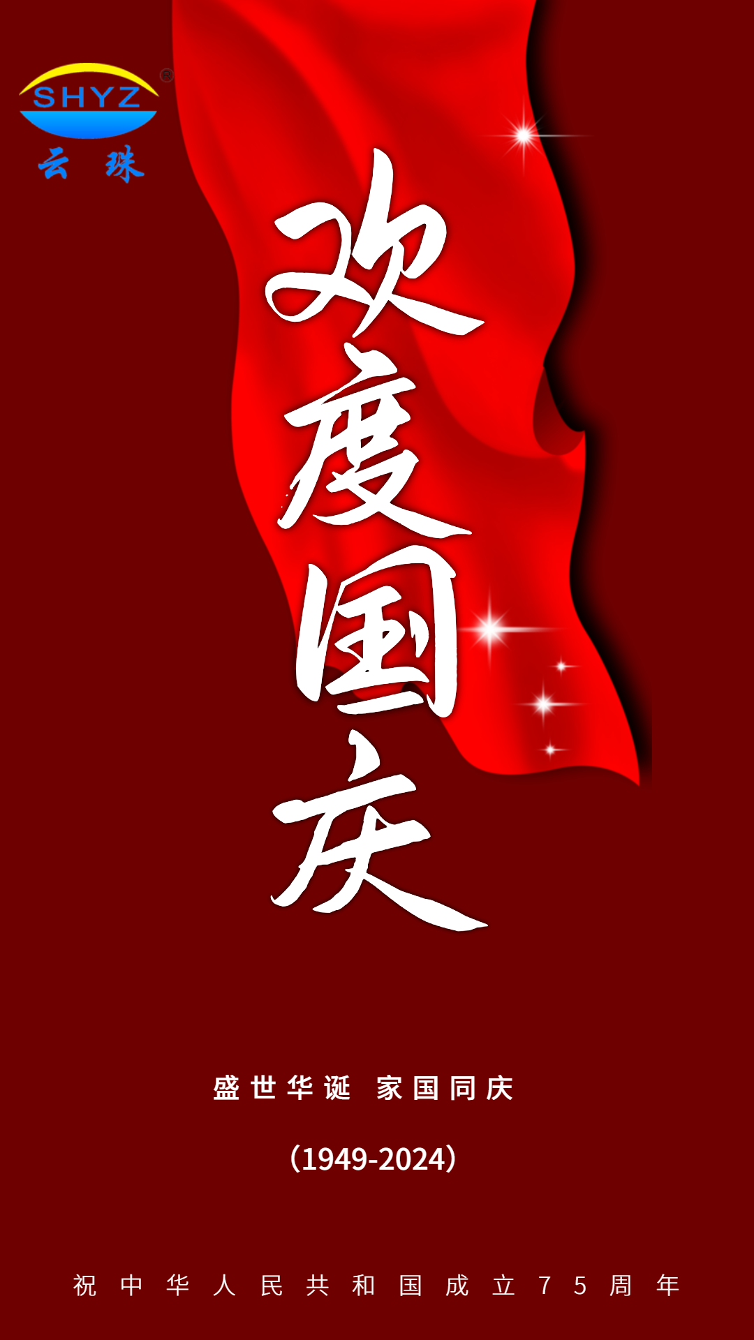 快猫VIP破解版免费下载祝您国庆节快乐