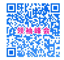 快猫VIP破解版免费下载邀您参加2025PCHi领袖峰会